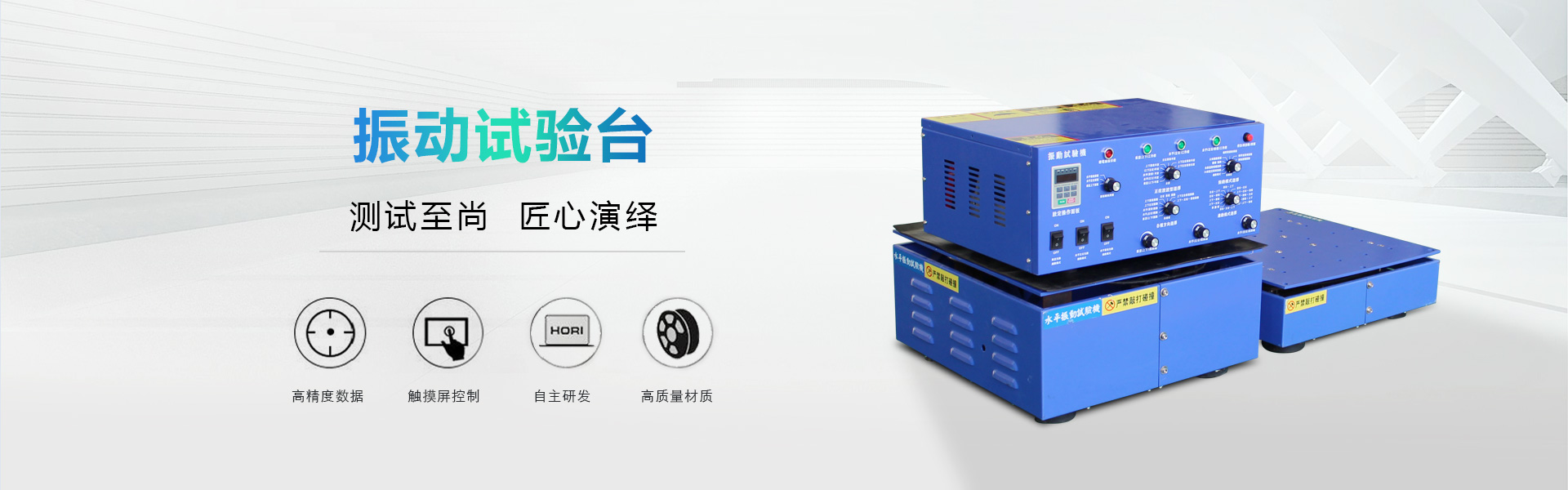 振動跌落試驗(yàn)箱
